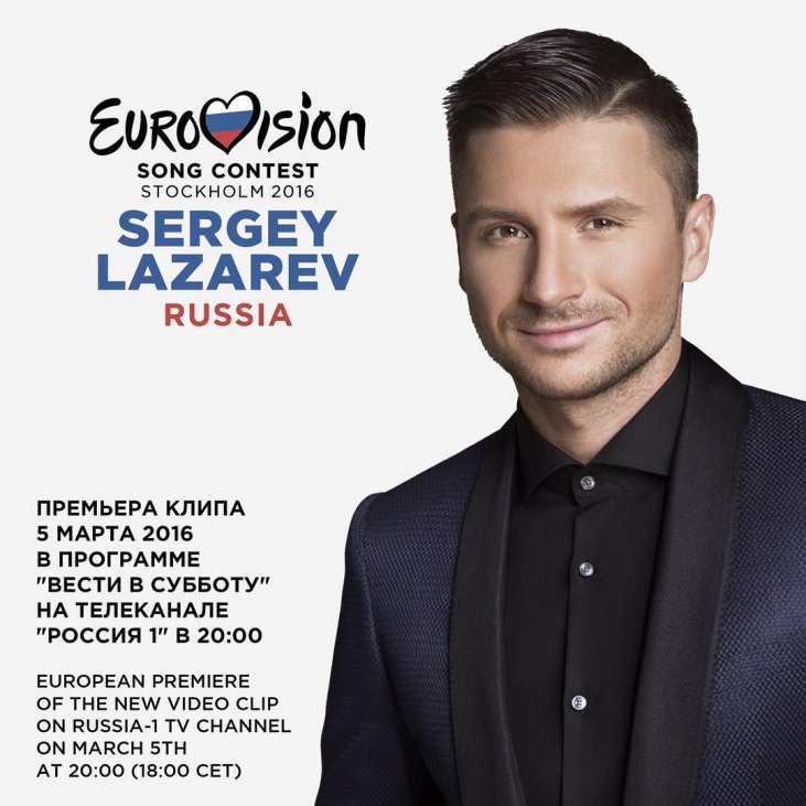 Сергей Лазарев Новогодние Песни